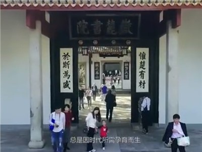 十方上品艺术培训学校 宣传片《其来·有自》